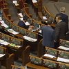 Верховная Рада в четверг начнет рассмотрение бюджета 2018