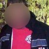 В Ивано-Франковске парень изнасиловал и обокрал 9-летнюю девочку 