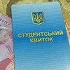 Стипендии в Украине повысят на 18%