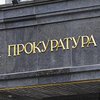 Порошенко утвердил новую эмблему и флаг Генпрокуратуры