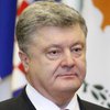 Референдум о вступлении Украины в НАТО: Порошенко назвал сроки 