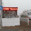 Боевики издеваются над жителями Донбасса - Минобороны 