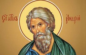 День Андрея Первозванного: история, традиции и обряды праздника  