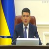 Итоги заседания Кабмина: запущена первая очередь "Охматдета" и Украина станет энергонезависимой в течении двух лет