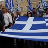 В Греции началась всеобщая забастовка