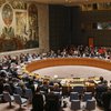 В Совбез ООН внесли резолюцию о статусе Иерусалима