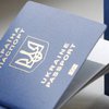 Цифра дня: сколько биометрических паспортов украинцев стоят в очереди на печать