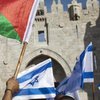 "Война вашему дому": причины палестино-израильского конфликта