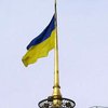 Итоги-2017: самые громкие реформы Украины 