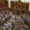 Успеют ли депутаты рассмотреть вопрос реинтеграции Донбасса перед каникулами?