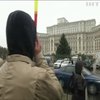 Судова реформа у Румунії викликала обурення серед населення