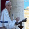 Папа Римский Франциск призвал молиться за окончание всех войн