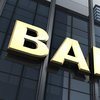В Украине закрывается еще один банк 