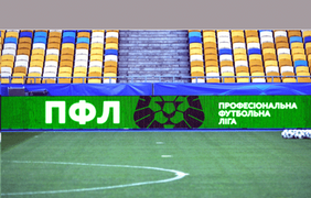 ПФЛ Украины создала новый логотип/ Фото: pfl.ua 