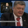На Мюнхенской конференции Украину представит Порошенко