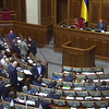 Верховная Рада поразила Украину бездеятельностью (видео)