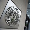 Кредит МВФ берется под "драконовские" условия - Бойко