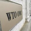 Украина подала второй иск против России в ВТО
