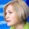 Минские соглашения остановили полномасштабное наступление на Украину - Геращенко 