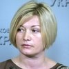 Геращенко рассказала о пленных на Донбассе 