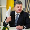 Украине и Молдове навязывают невыгодную политику - Порошенко
