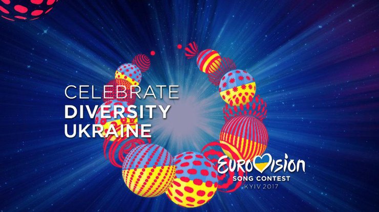 Евровидение-2017: организаторы конкурса покидают проект 