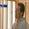 Роману Сущенко продлили арест до 30 апреля