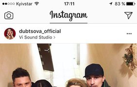 Певица Ирина Дубцова в окружении Димы Билана и Сергея Лазарева отмечает "сладкий" праздник