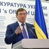 Луценко назвал главные причины роста преступности в Украине