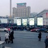 В центре Киева установили рамки с металлоискателями (фото)