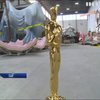 Для кінопремії "Оскар-2017" виготовили унікальні статуетки 