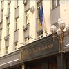 Российские спецслужбы вербуют украинских депутатов - СБУ