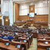  Протести в Румунії: парламент скасував поправки в Кримінальному кодексі