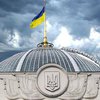 Депутати просять ОБСЄ визначити незаконність окупації Криму