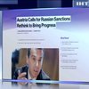 Канцлер Австрии призвал ЕС пересмотреть санкции против России