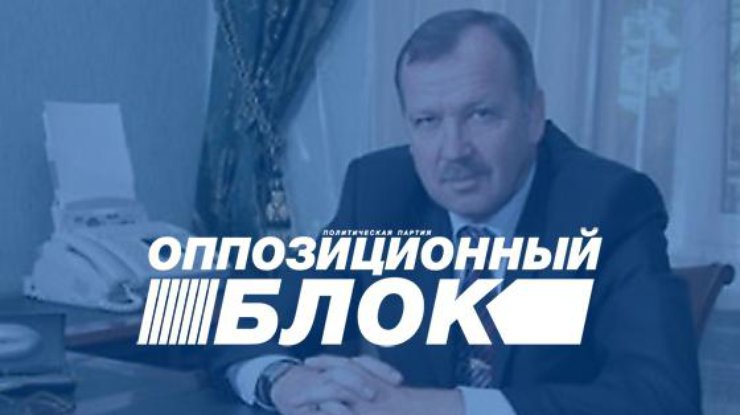 В Оппоблоке назвали арест Кушнарева спланированной провокацией 