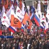 Марш пам'яті Немцова: активісти вимагали припинити репресії в Криму