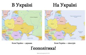 Говори правильно: в сети появились забавные иллюстрации украинских слов (фото)