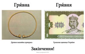 Говори правильно: в сети появились забавные иллюстрации украинских слов (фото)