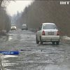 На Харківщині люди самотужки ремонтують дороги