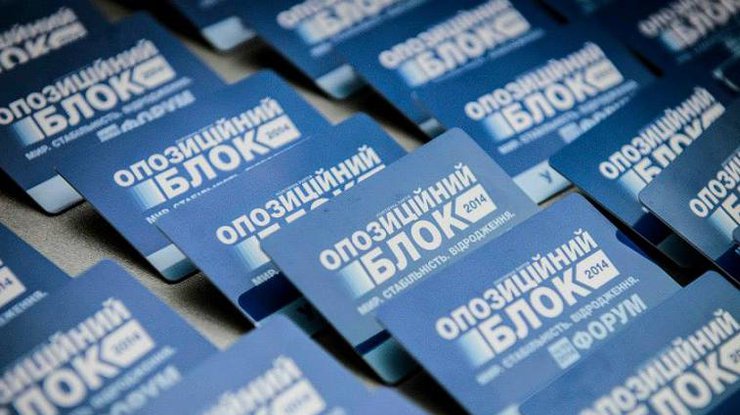Оппоблок требует от власти прекратить огонь на Донбассе
