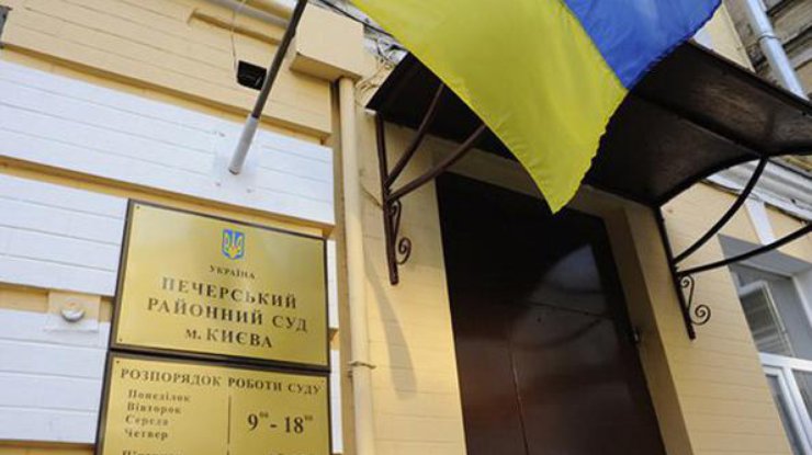 В Киеве суд арестовал задержанного на взятке чиновника Нацбанка 