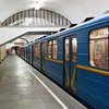 В Киеве закрыли станцию метро "Крещатик" из-за сообщения о минировании
