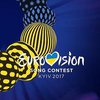 Билеты на Евровидение-2017: где купить и на какое шоу сходить 