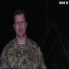 П'ять військовослужбовців ЗСУ отримали поранення у зоні АТО