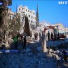 В Алеппо 2 млн жителів місяць виживають без води