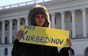 Акция в поддержку задержанного российскими силовиками в Крыму адвоката Эмиля Курбединова, Киев, 31 января 2017 года