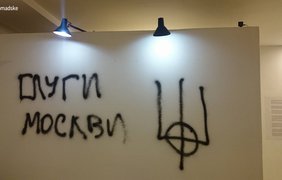 В Киеве неизвестные разгромили выставку художника-анархиста