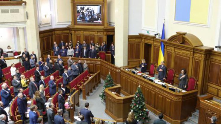 Верховная Рада почтила память погибших защитников Авдеевки минутой молчания. Фото: Українське фото