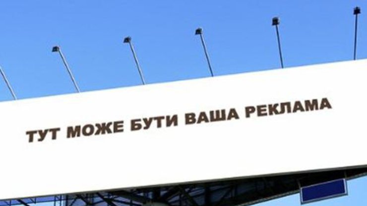 В Киеве исчезнет реклама на остановках и в переходах